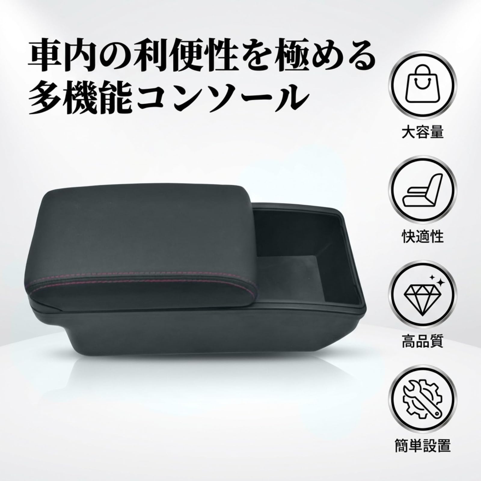 Amazon | ミニクーパー センターコンソールボックス アームレスト R50